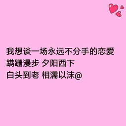 适合艾特对象走心的爱情说说