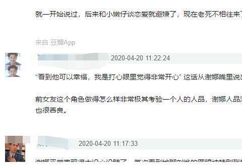 往来的意思