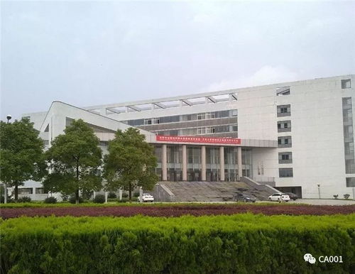 宜春学院是几本学校是公报还是民办