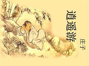 二三子是什么意思?