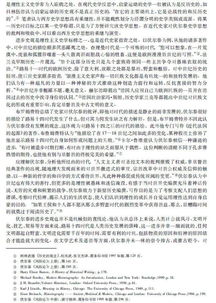 什么是唯理论 唯理论介绍