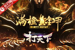 打天下是什么意思，打天下做江山歌词