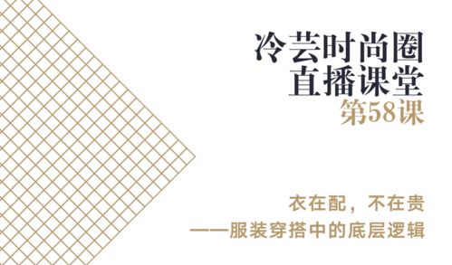 衣的笔顺和拼音