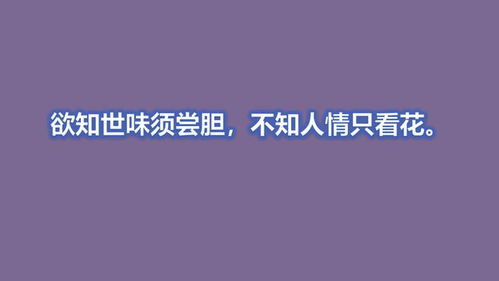 大彻大悟什么意思净空，大彻大悟一般形容什么