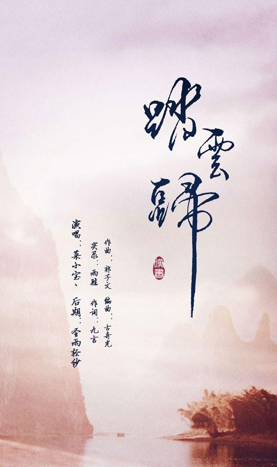 云归而岩瞑的瞑读音，云归而岩瞑的云的意思