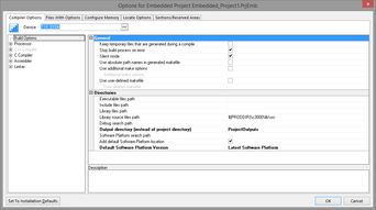 embedded和built-in的区别?