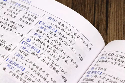 充足近义词是什么呢