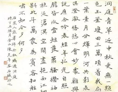过洞庭张孝祥拼音，过洞庭张孝祥朗诵