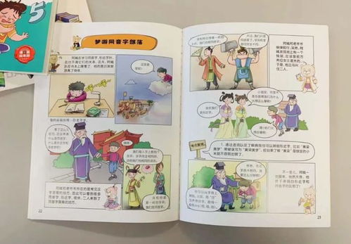 城拼音怎么拼写，城邑拼音
