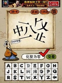 带与的成语有哪些