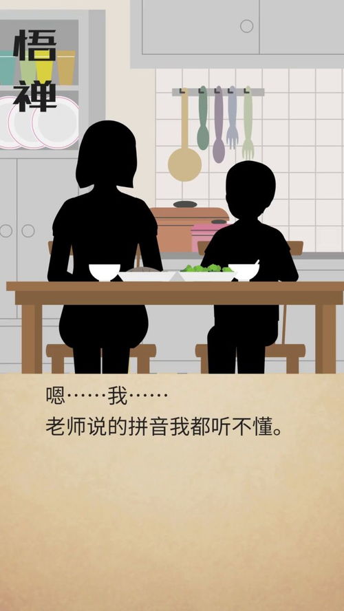 耽误是什么意思