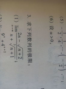 数学根号的运算法则