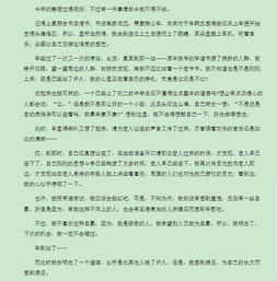 寒假作文800字高中，寒假作文结尾