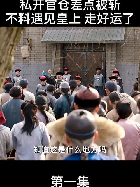 赈济怎么读，赈济救护员