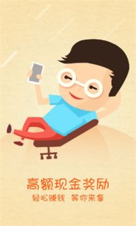 女人发微信,好好挣钱吧。什么意思?