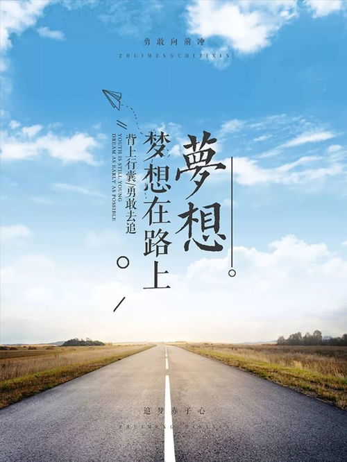 出去散心的说说,适合散步时发朋友圈的文案短句