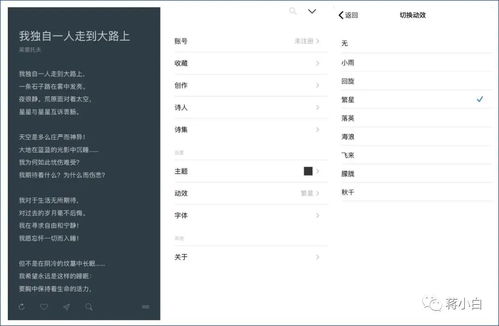 luv poem是什么意思，love poem是什么意思