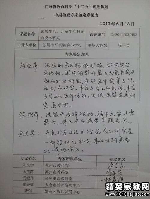 自我鉴定300字中专【12篇】