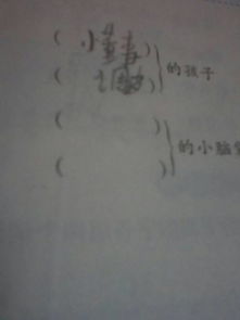 争先恐后怎么造句子?，争先恐后怎么造句四年级