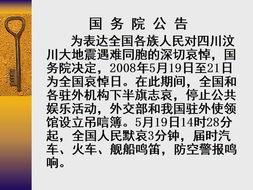 祭祀的拼音，祭奠的拼音怎么读音写