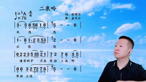 第一句歌词是爱悠悠恨悠悠满怀的不平在小路上走歌名是什么?