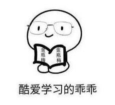 激动人心的意思，激动的意思是什么三年级