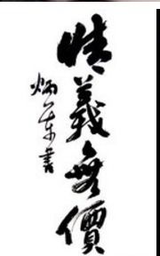 一番情义的意思，情义的意思解释是什么
