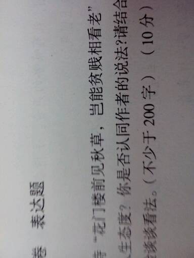 鉴赏是什么意思 词语鉴赏什么意思