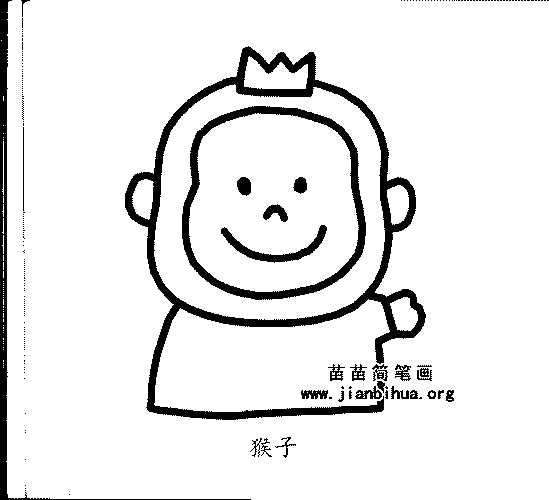 小猴怎么画简笔画