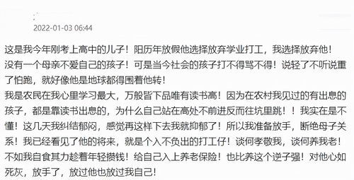 懊丧是什么意思