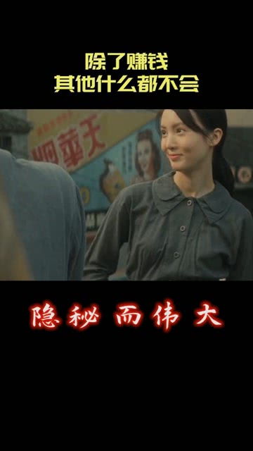 隐秘的意思