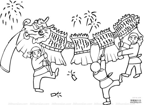 舞龙简笔画龙头，舞龙简笔画简单