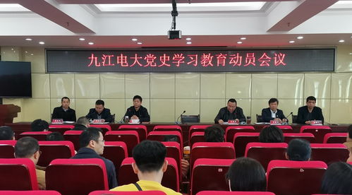 2022九江电大中专报名官网