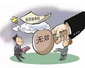 法定继承的意思，遗传和继承的意思