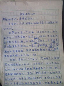 我心中的祖国作文600字，我心中的祖国作文200字