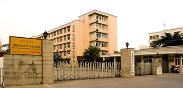 上海市贸易学校管理怎么样