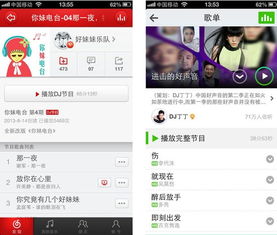 给某人捎口信英语，捎口信英语两种的短语