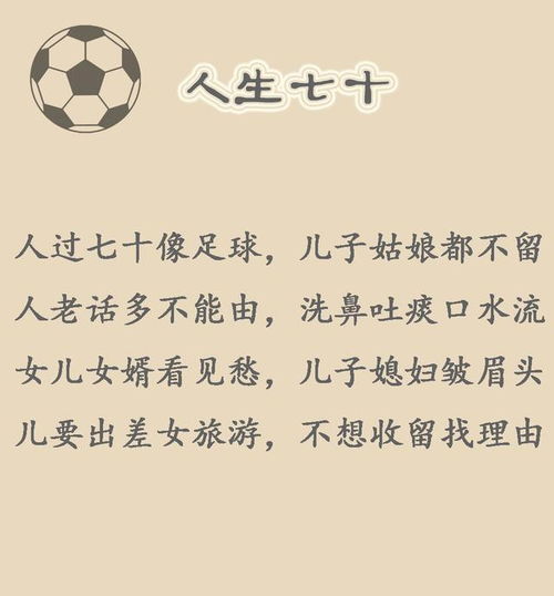 得意失意莫大意,顺境逆境无止境，得意失意切莫大意,顺境逆境永无止境