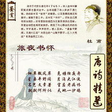 杜甫诗全集详注，杜甫诗全集读后感