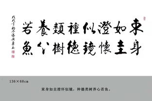 沽名钓誉学霸王的意思，沽名钓誉是什么意思解释