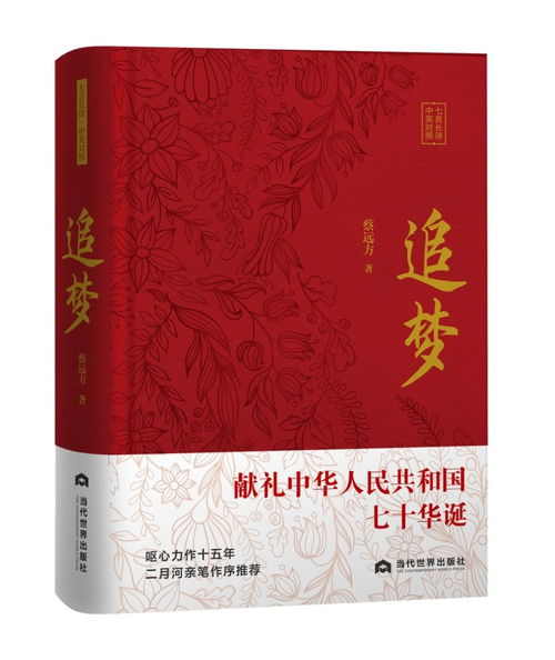 政治抒情诗的特点，政治抒情诗适合朗诵