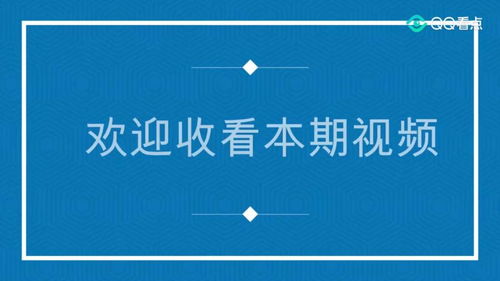 男人说心想事成是什么意思，把握机遇,心想事成是什么意思