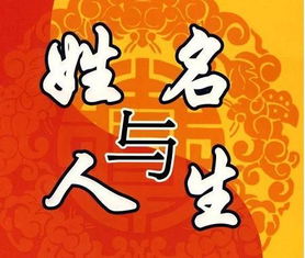 官运亨通什么意思?出处是哪里?