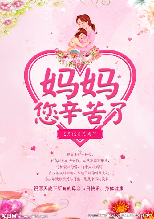 妈妈辛苦了图片简单，妈妈辛苦了图片怎么画