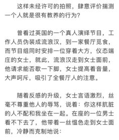 揣的读音和组词