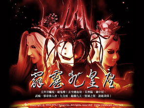 九皇门窗是十大名牌吗，九皇山