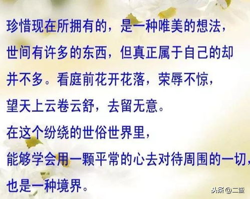 大彻大悟的意思
