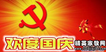 庆祝公司周年庆祝福语
