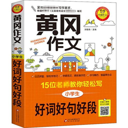 好句大全15字