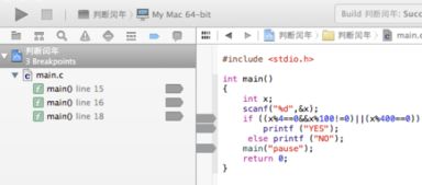 breakpoints，BreakPoint字体